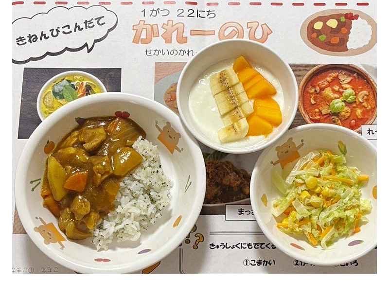 1月 もぐぱく通信 きゅうしょく うさぎにんじんハンバーグ！