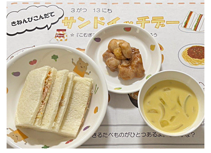 3月 もぐぱく通信 きゅうしょく サンドイッチの日